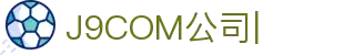 J9.com|J9游戏官方网站